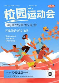 前意甲裁判：索扎不应该执法米兰德比，VAR的选择也有问题