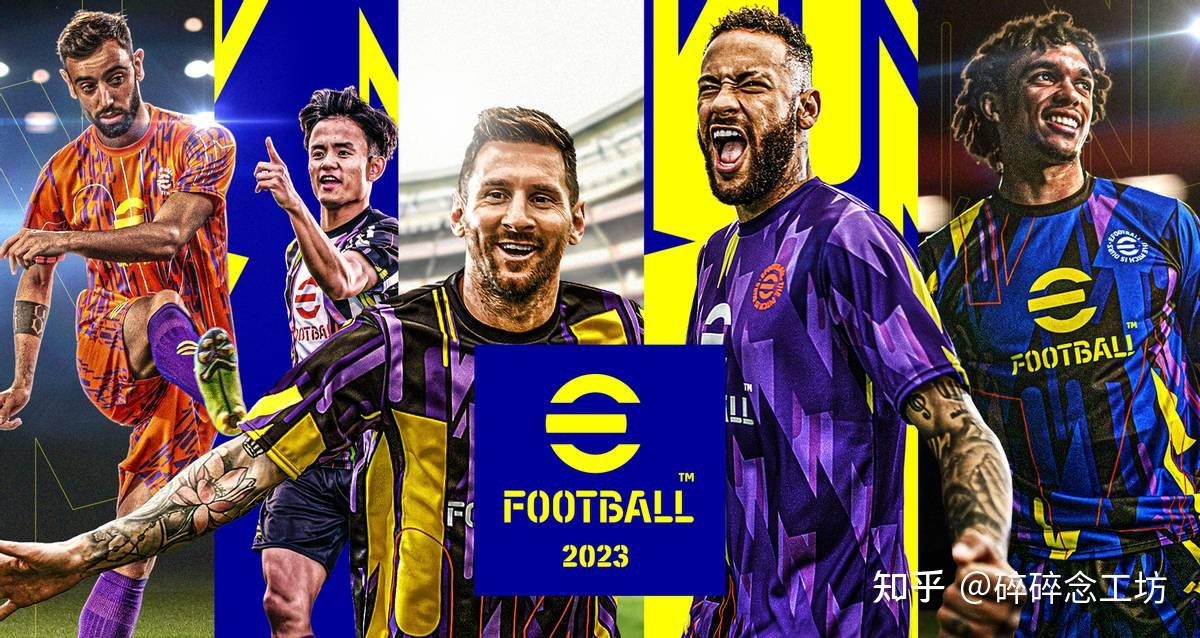 青训小将助攻制胜球，引发关注